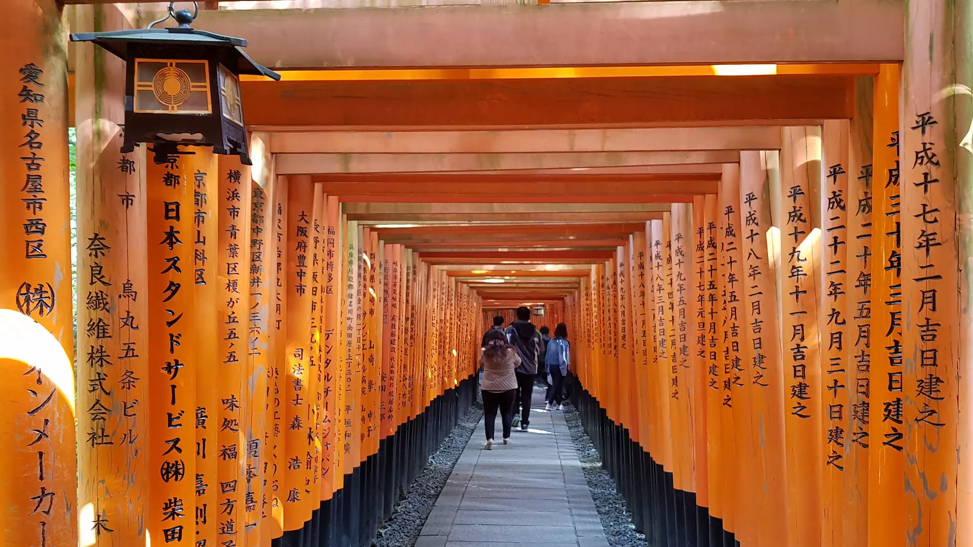 viagem para o japão
